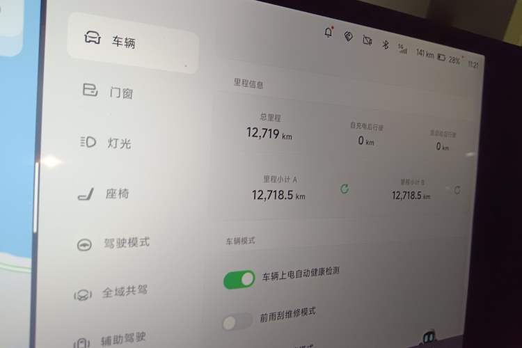 Used XPeng G9 2025 625 Long-Range Max
