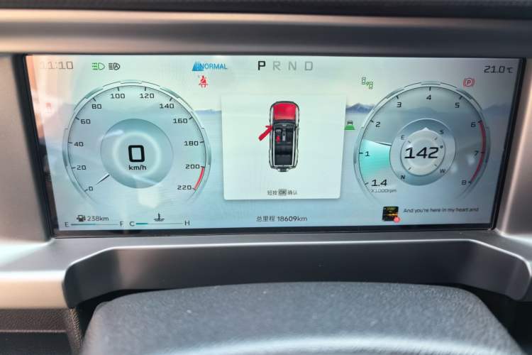 Used JETOUR Traveler 2025 2.0TD DCT Four-Wheel Drive Star Guardian Instrument Cluster