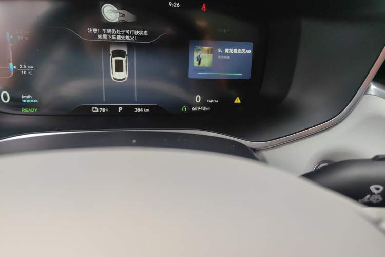 Used Rising MARVEL R 2021 Rear-Drive PRO Edition