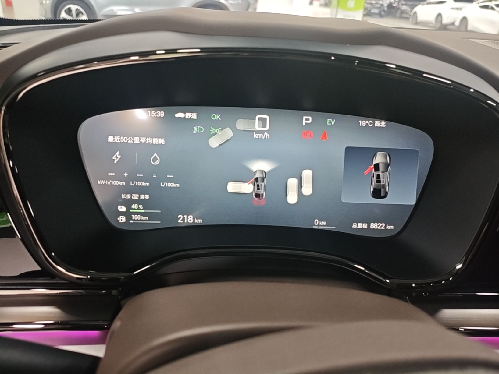 BYD Han 2025 DM-i Smart Drive 125KM Prestige Model — снимка 14