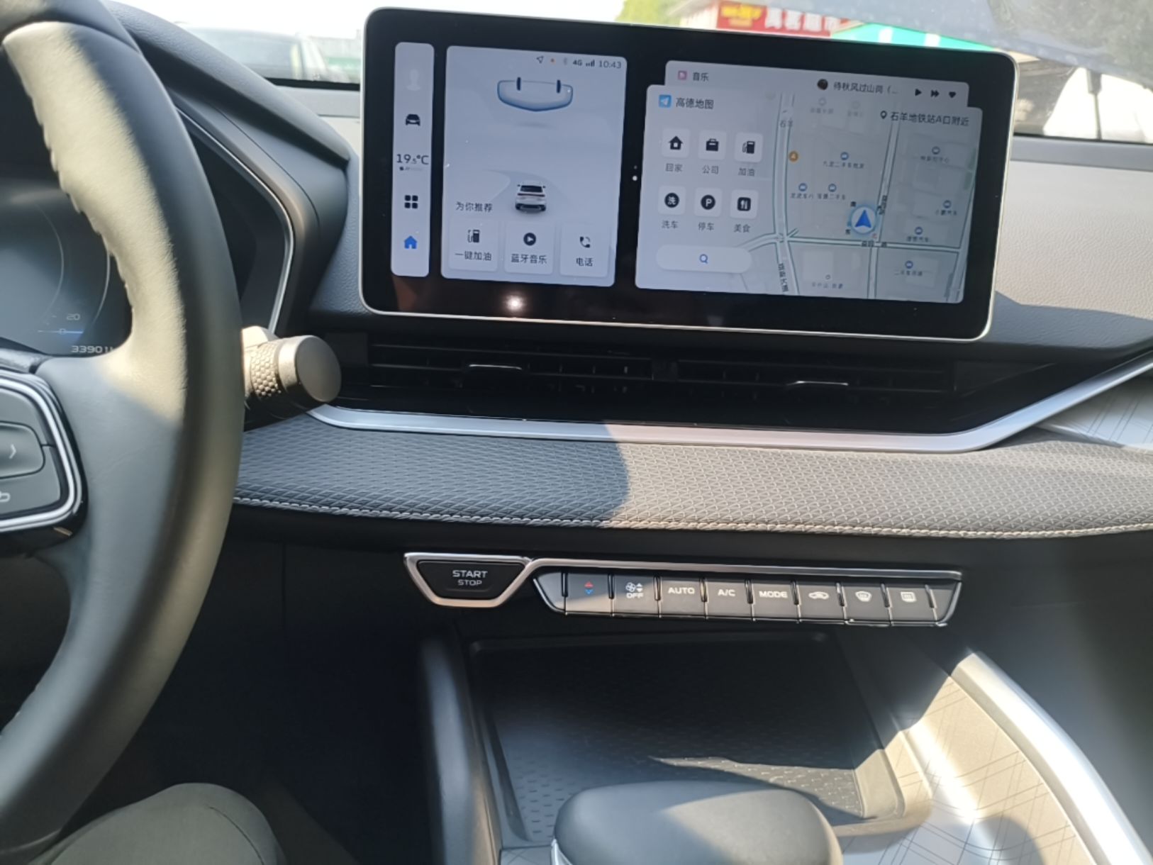 Geely Auto Preface 2023 2.0TD Luxury Version — снимка 15