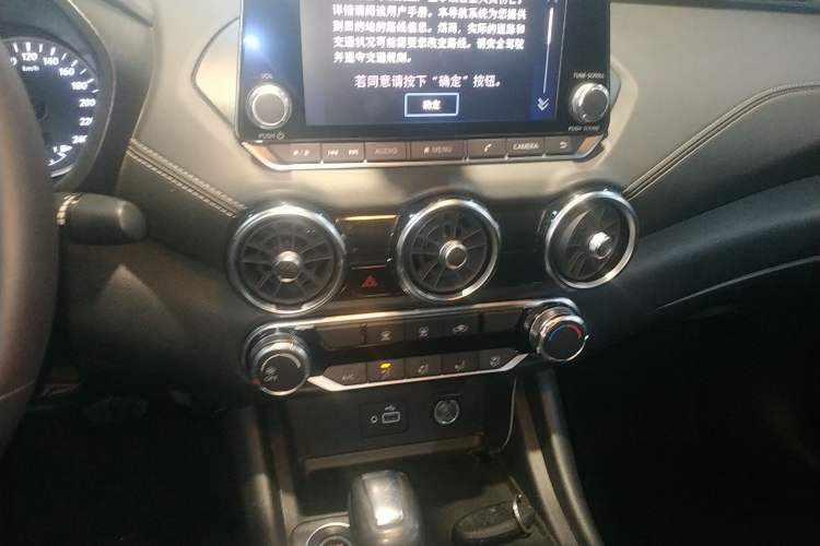 Used Nissan Sylphy 2020 1.6L XL CVT Enjoyment Edition Audio And AC Panel