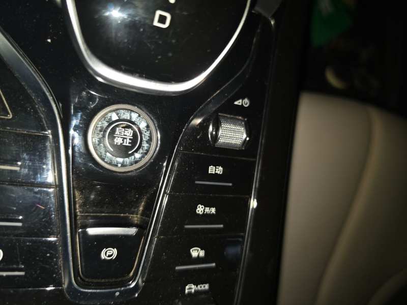 Used BYD Qin PLUS 2023 Champion Edition DM-i 55KM Leading Model — 9