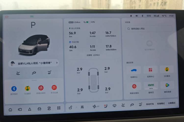 Used Li Auto i6 2025 Model Two-Wheel-Drive Standard Type
