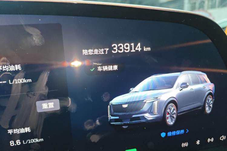 Used Cadillac XT5 2025 2.0T Luxury Version
