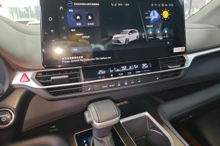 Used Toyota Granvia 2024 2.5L Hybrid Prestige PLUS Four-Wheel Drive Version Audio And AC Panel