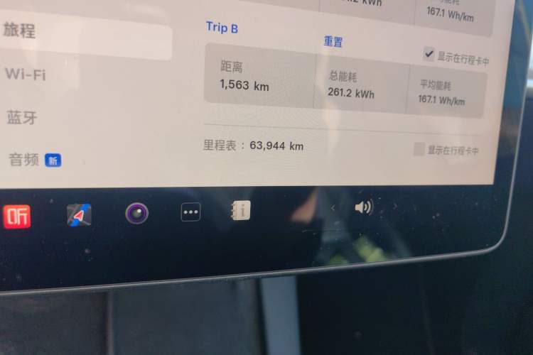 Used Tesla Model Y 2022 Revised Version Rear-Wheel Drive Odometer Close Up