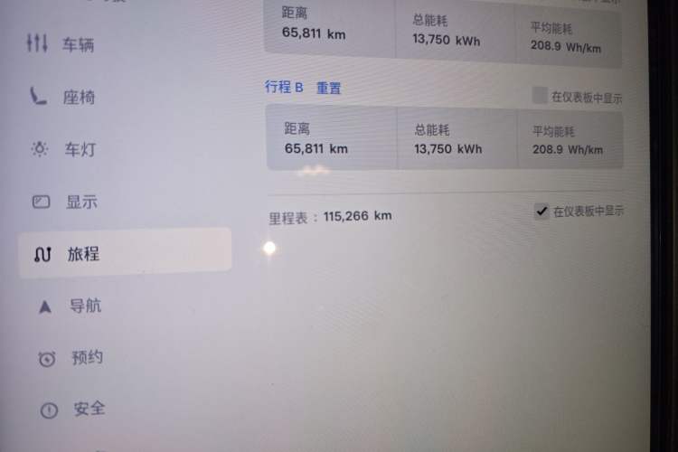 Used Tesla Model X 2019 Long-Range Version
