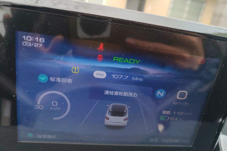 Used Wuling Bingo 2023 203km Light Edition
