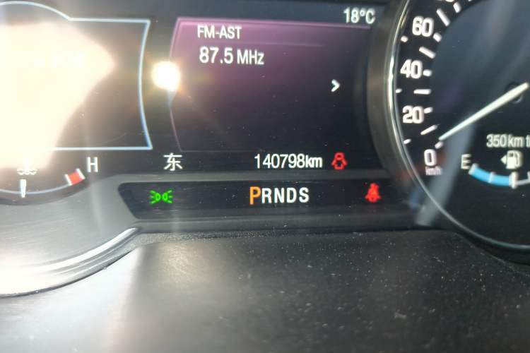 Used Lincoln MKZ 2017 2.0T Luxury Edition Odometer Close Up