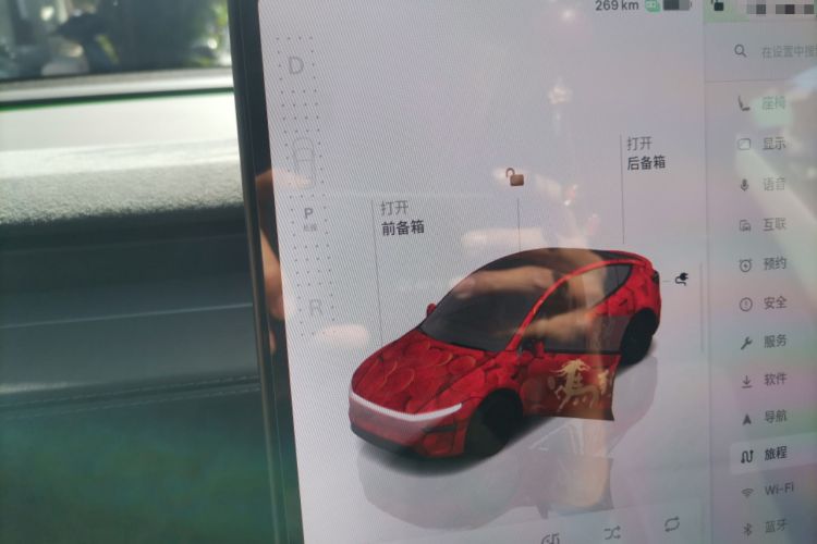 Used Tesla Model Y 2025 Rear-Wheel Drive First Edition