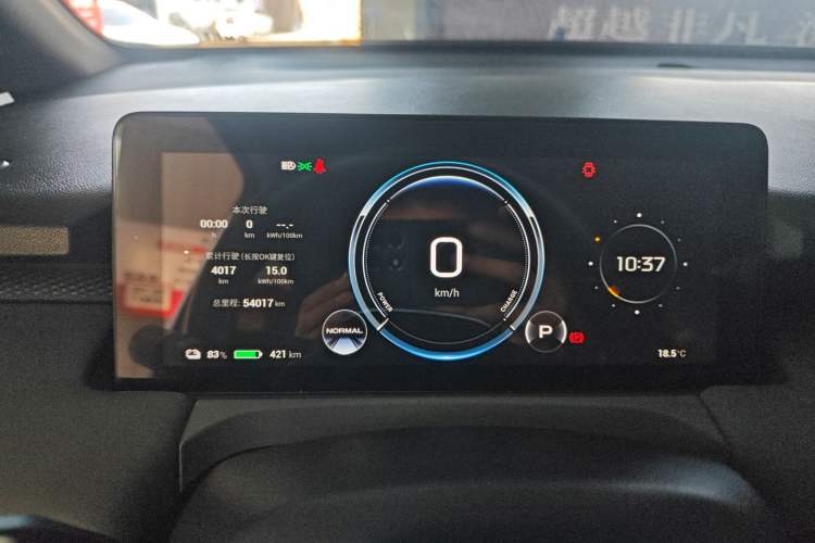 Used AION Y 2025 Plus 510 Zhihao Edition
