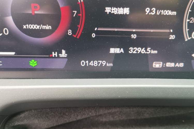 Used Honda Inspire 2024 260TURBO Elite Edition Odometer Close Up