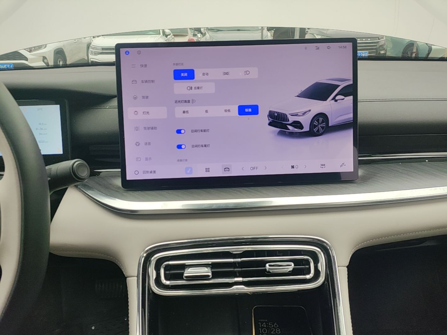 Geely Galaxy Stellar 6 2026 Model 125km Exploration+ Edition — снимка 15