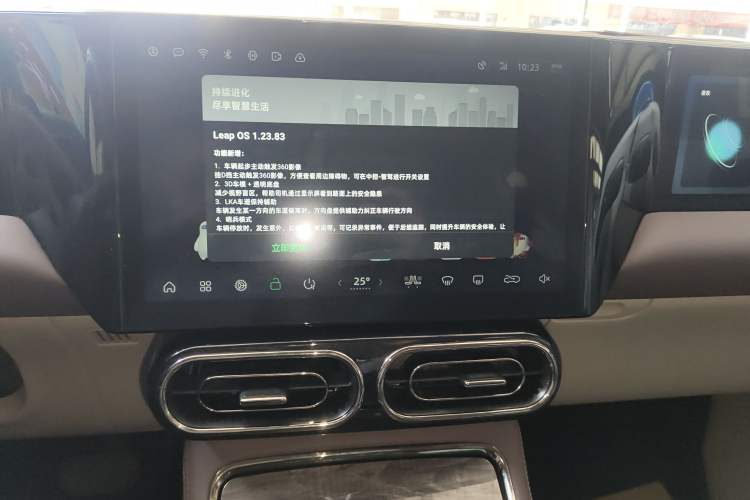 Used Leapmotor C11 2023 Extended-Range 285 Comfort Edition