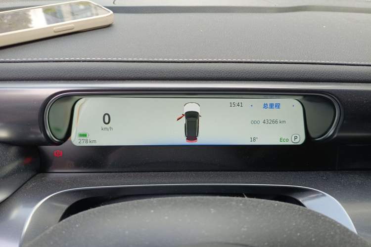 Used smart #1 2023 Pro Edition
