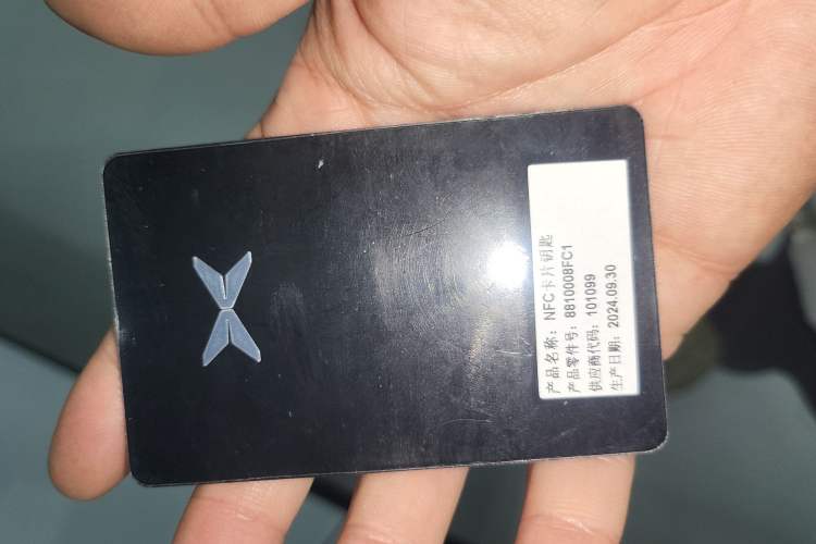 Used XPeng P7+ 2024 Long-Range Max
