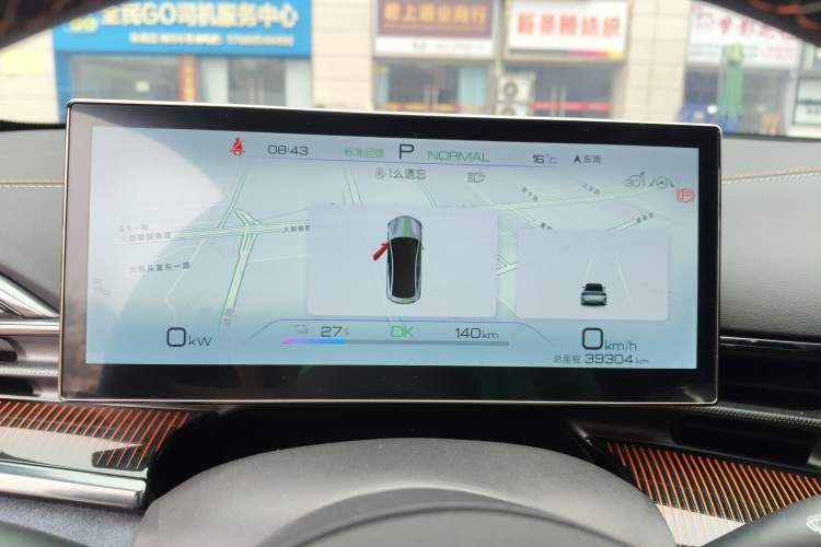 Used BYD Seal 2023 Champion Edition 650km All-Wheel-Drive Performance Version
