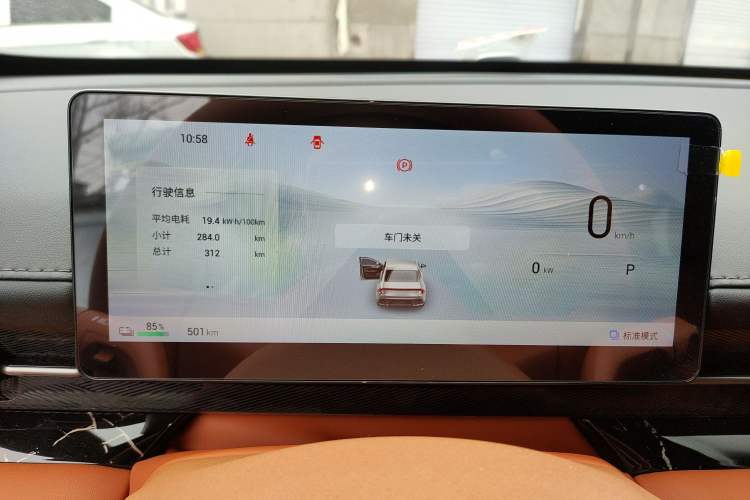 Used Wuling Xingguang 2025 610 km Smart Flagship Version
