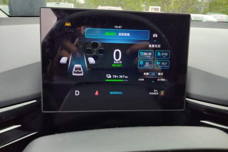 Used MG 4 EV 2022 520 km Flagship Edition
