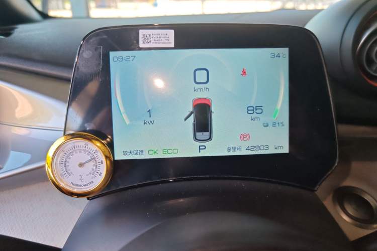 Used BYD Dolphin 2021 405 km Fashion Edition