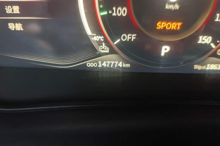 Used Ruichi S513 2020 Zhihao Model