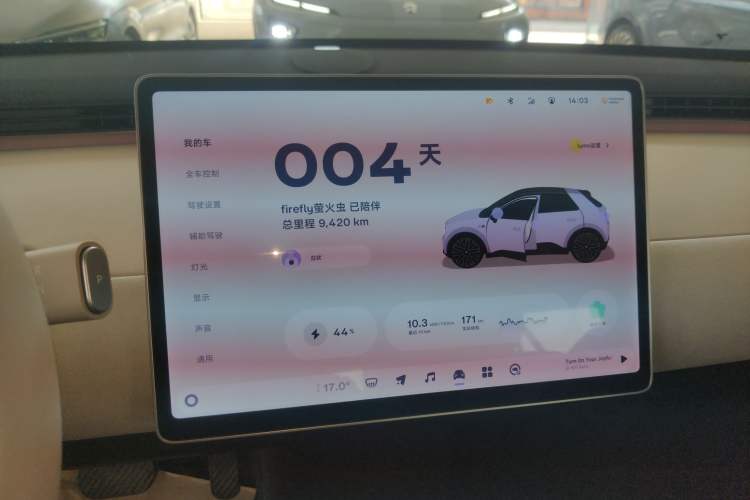 Used firefly 2025 Illuminated Edition
