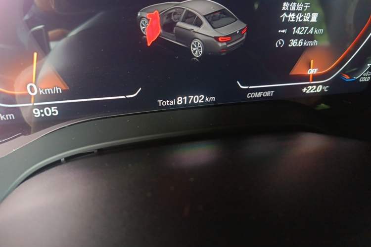Used BMW 5 Series 2021 530Li Leading Model M Sport Package
