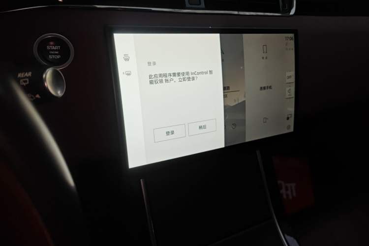 Used Land Rover Range Evoque 2024 Aurora L 249 PS Prestige Light-Chasing Edition Audio And AC Panel