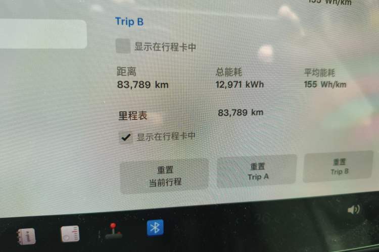 Used Tesla Model 3 2020 Refreshed Version Long-Range Rear-Wheel Drive