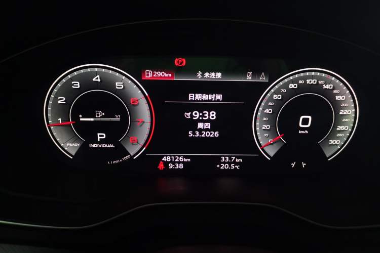 Used Audi Q5L 2023 40T Fashionable and Dynamic Edition
