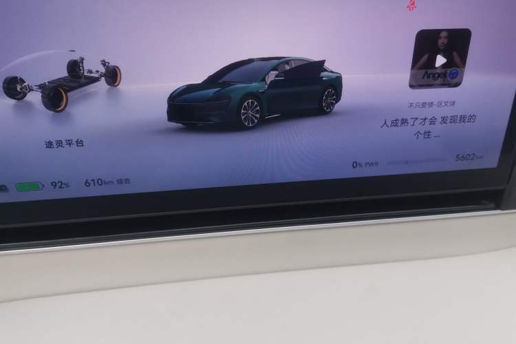 Used Hima Luxeed S7 2026 Model Max+ Odometer Close Up