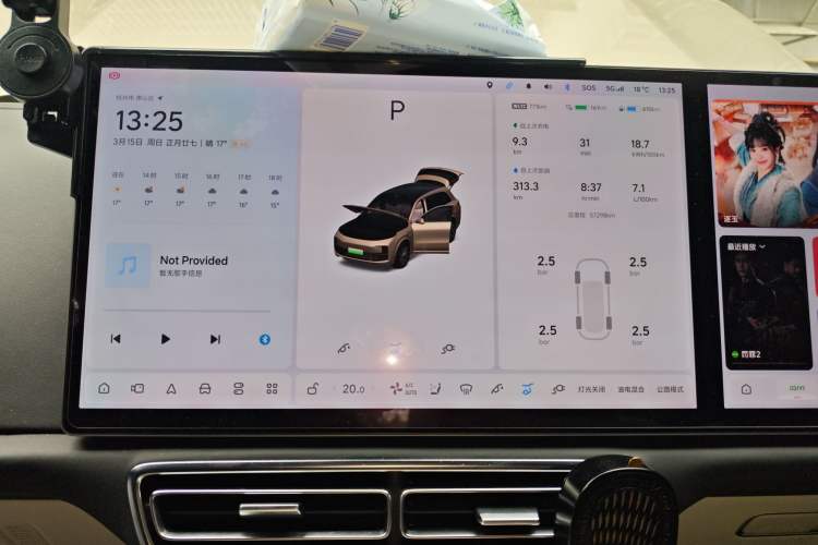 Used Li Auto L8 2023 Max model