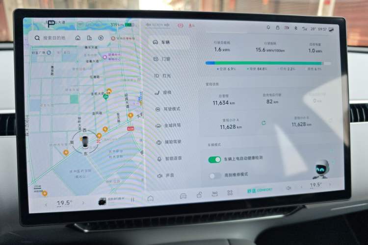 Used XPeng MONA M03 2025 600 with Ultra-Long Range Max Instrument Cluster