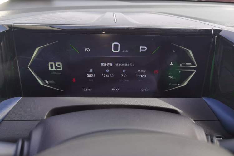 Used GAC Trumpchi GS3 2023 Shadow Speed 270T Enjoyment Edition
