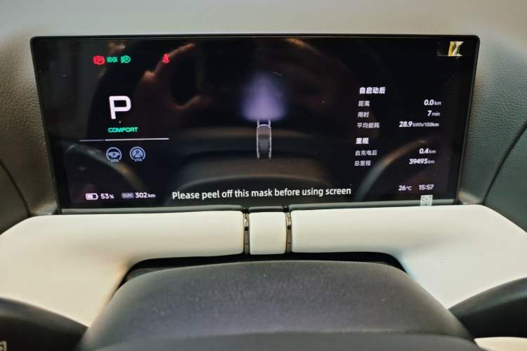 Used XPeng G9 2024 570 Pro
