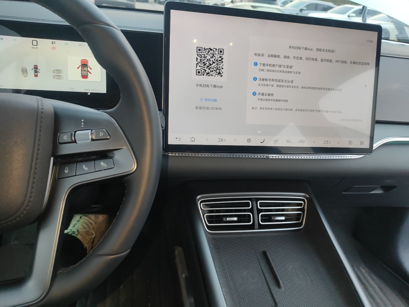 BYD Song Pro New Energy 2025 Second-Generation Intelligent Driving Version DM-i 115KM Excellence Edition — снимка 15