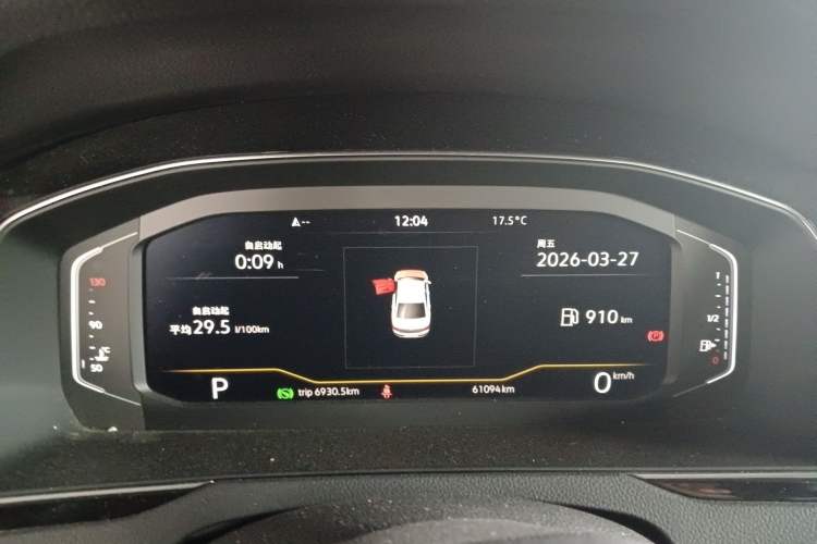 Used Volkswagen Magotan 2020 330TSI DSG Luxury Edition Instrument Cluster