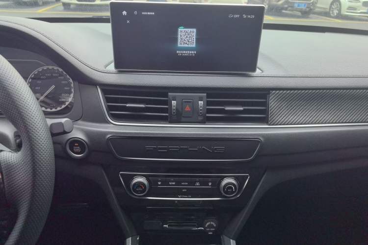 Used FORTHING S50 2021 Flagship Model
