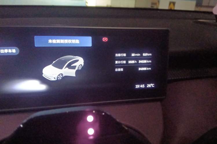 Used Nio ET5 2022 75 kWh Odometer Close Up