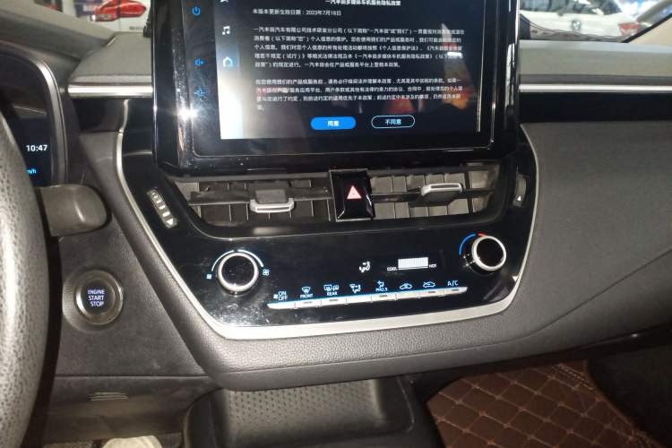 Used Toyota Allion 2023 2.0L Elite Edition