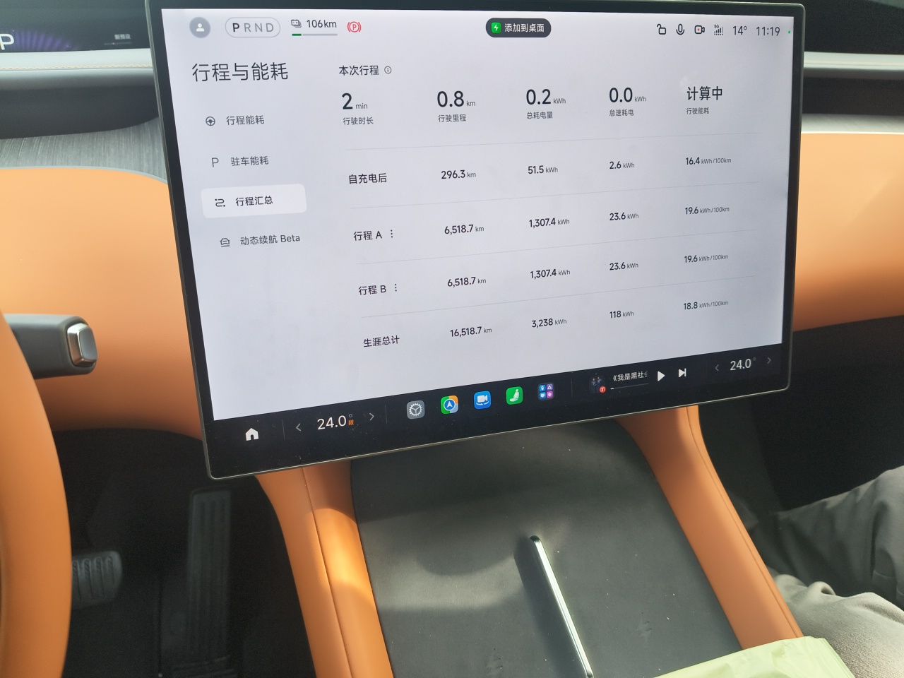 Xiaomi Auto YU7 2025 Ultra-Long Range High-Performance All-Wheel-Drive Max Edition — снимка 13