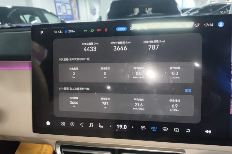 Used Deepal S09 2025 Four-Wheel Drive Ultra+ Custom Edition
