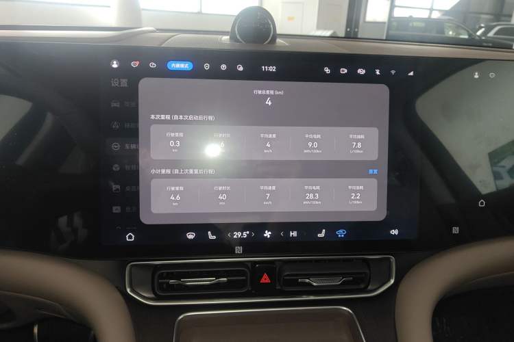 Used Hima AITO M9 2025 Extended-Range Ultra Version 52 kWh 6-Seater Instrument Cluster