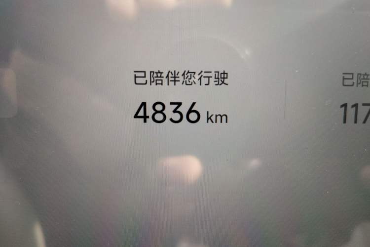 Used iCAR V23 2025 550 Two-Wheel Drive Intelligent Driving Version Odometer Close Up