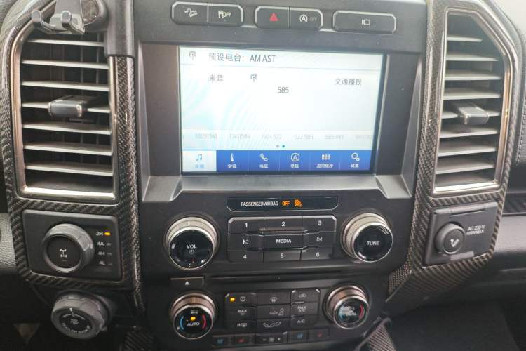 Used Ford F-150 Raptor 2017 3.5T Raptor Performance Enhanced Edition Audio And AC Panel