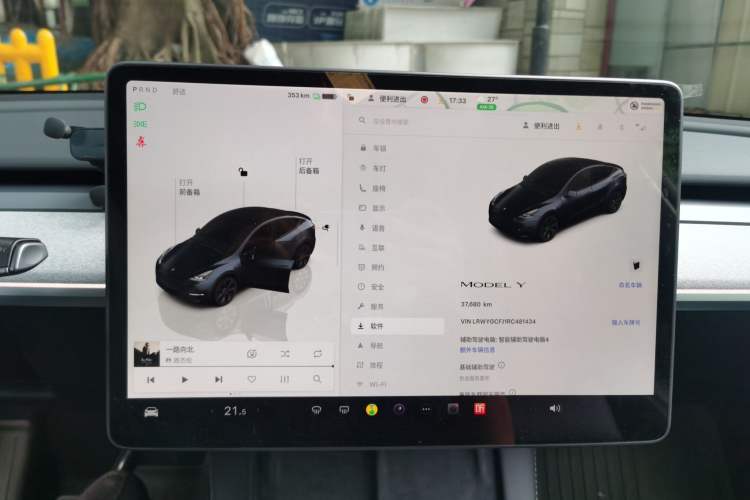 Used Tesla Model Y 2024 Rear-Wheel-Drive Version Instrument Cluster