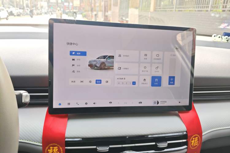 Used Bestune Yueyi 03 2025 445km Quality Selection Edition