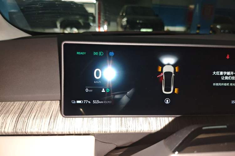 Used Nio ET7 2024 100kWh Executive Signature Edition
