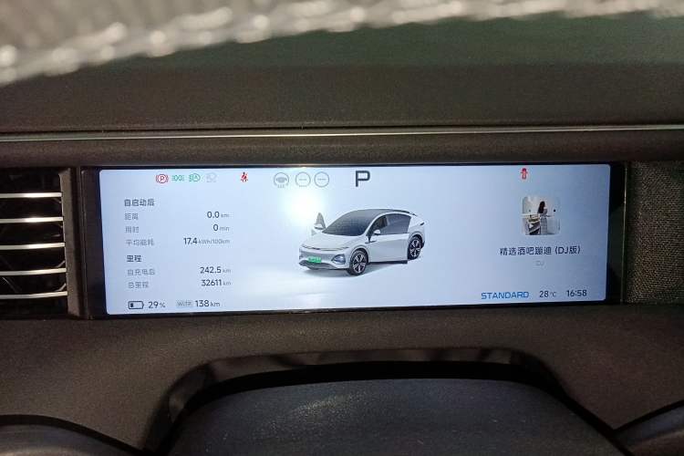 Used XPeng G6 2023 580 Long-Range Max